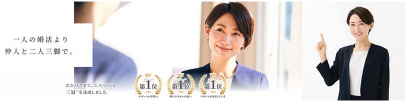 �^���̐l�Əo����T�|�[�g�I�������k���w���X�x���x���T�C�g